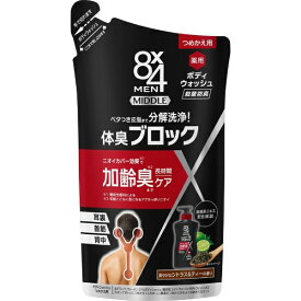 花王｜Kao 8×4 MEN（エイトフォーメン）ミドルボディウォッシュ つめかえ用 300mL