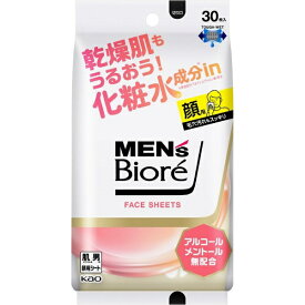 花王｜Kao MEN’s Biore（メンズビオレ）フェイスシート 30枚 化粧水成分in