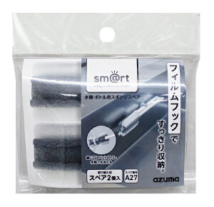 AY}HƁbazuma {g XyA@2 SMARTSQA27