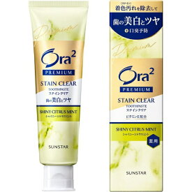 サンスター｜SUNSTAR Ora2 PREMIUM（オーラツープレミアム）ステインクリア ペースト 100g シャイニーシトラスミント