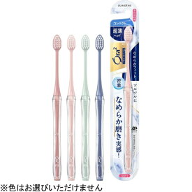 サンスター｜SUNSTAR Ora2 PREMIUM（オーラツープレミアム）ハブラシ なめらかフィット コンパクト やわらかめ