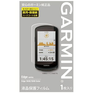 GARMIN�b�K�[�~�� �t���ی�t�B���� Edge 1040�p M04-JPC10-25