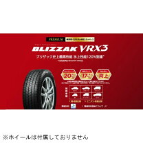 楽天市場】235/45R18 VRX2の通販