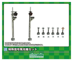 O[}bNXbGREEN MAX M@Zbg