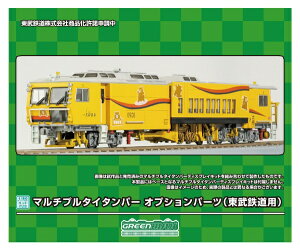 O[}bNXbGREEN MAX }`v^C^p[@IvVp[ciSpj