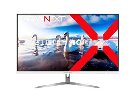 【エントリーで最大2万ポイント当たる｜1/20まで】 JAPANNEXT｜ジャパンネクスト PCモニター ホワイト JN-IPS315UHD-W [31.5型 /4K(3840×2160） /ワイド /60Hz]