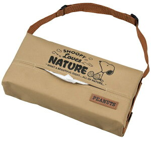 BONFORM|ボンフォーム ファンシー スヌーピーネイチャー ティッシュカバー サイズ:25x12cm(厚さ6.5cmまで) ベージュ 7242-05BE
