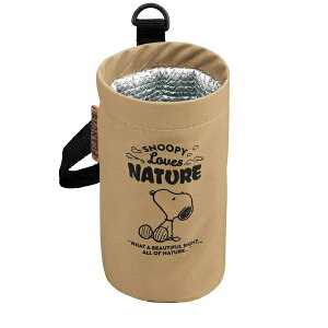BONFORM|ボンフォーム スヌーピーネイチャー マルチホルダー サイズ:Φ8.5x15.5cm カラー:ベージュ ベージュ 7242-38BE