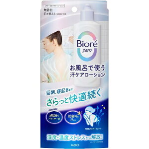 �ԉ��bKao Biore �r�I��Zero �����C�Ŏg�����P�A���[�V���� ������ 200mL