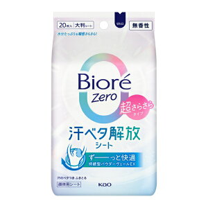 �ԉ��bKao Biore �r�I��Zero�V�[�g ������ 20��
