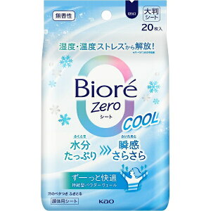 ԉbKao Biore rIZeroV[g N[  20