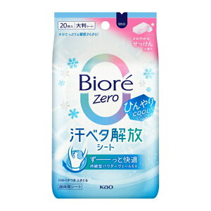�ԉ��bKao Biore �r�I��Zero�V�[�g �N�[�� ����₩�Ȃ�������̍��� 20��