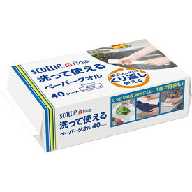 日本製紙クレシア｜crecia スコッティ ファイン 洗って使えるペーパータオル 40シート