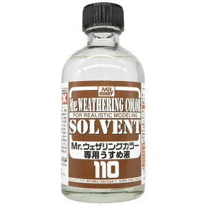 GSI�N���I�X�bGSI Creos Mr.�E�F�U�����O�J���[ ��p�����߉t 110ml