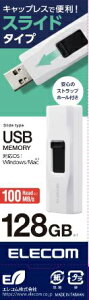 ELECOMbGR USB (Mac/Windows11Ή) zCg MF-UYB3128GWH [128GB /USB TypeA /USB3.2 /XCh]