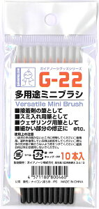 KCAm[cbGaianotes G-22@pr~juV