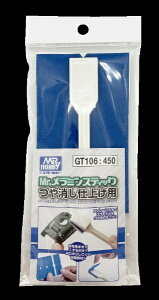 GSI�N���I�X�bGSI Creos Mr.�����~���X�e�B�b�N ������d�グ�p