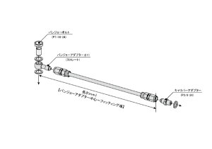 �X�E�F�b�W���C���bSWAGE-LINE �u���[�L�z�[�XKIT BLK ��11-CAD ��11-CAD 700mm BAH700