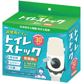 アーテック｜Artec トイレストック（非常用トイレ）防臭袋付30回用 35587