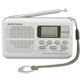 オーム電機｜OHM ELECTRIC 横型スリムラジオ AudioComm RAD-P280N [ワイドFM対応 /AM/FM]