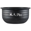 タイガー｜TIGER 炊飯器用 JPLH内なべ完成（土鍋III） JPL1506