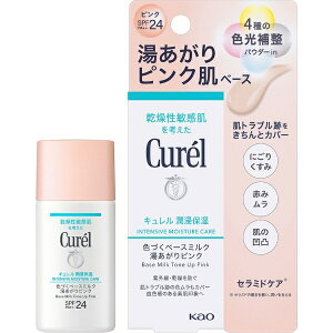 �ԉ��bKao Curel�i�L�������j���Z�ێ� �F�Â��x�[�X�~���N 30mL ��������s���N