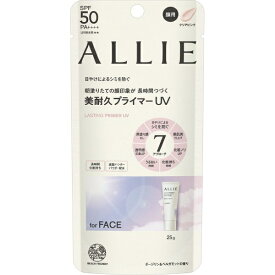 カネボウ｜Kanebo ALLIE（アリィー）クロノビューティ ラスティングプライマーUV 25g