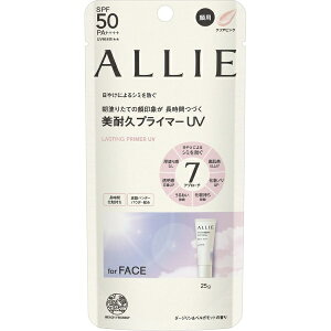 カネボウ|Kanebo ALLIE(アリィー)クロノビューティ ラスティングプライマーUV 25g