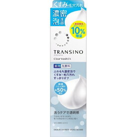 第一三共ヘルスケア｜DAIICHI SANKYO HEALTHCARE TRANSINO（トランシーノ）薬用クリアウォッシュEX 10％増量品