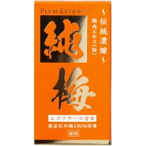 TwXbSun Health ~GLX 90g