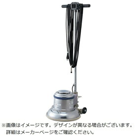 山崎産業｜THE YAMAZAKI CORPORATION コンドル コンドル ポリシャーCP−12MA型 高速（レバー） E1684 【メーカー直送・代金引換不可・時間指定・返品不可】