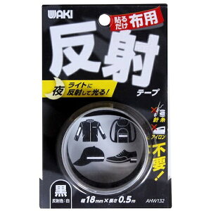 �a�C�Y�ƁbWakisangyo WAKI �z�p���˃e�[�v AHW�|132 18mmx0�D5m �N�� AHW132