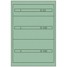 ムラテックKDS｜MURATEC-KDS ヴィドマー ツールキャビネットTC−250A TC250A 【メーカー直送・代金引換不可・時間指定・返品不可】