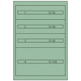 ムラテックKDS｜MURATEC-KDS ヴィドマー ツールキャビネットTC−250D TC250D 【メーカー直送・代金引換不可・時間指定・返品不可】