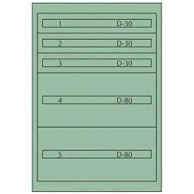 ムラテックKDS｜MURATEC-KDS ヴィドマー ツールキャビネットTC−250E TC250E 【メーカー直送・代金引換不可・時間指定・返品不可】