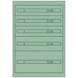 ムラテックKDS｜MURATEC-KDS ヴィドマー ツールキャビネットTC−250F−S TC250FS 【メーカー直送・代金引換不可・時間指定・返品不可】