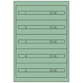 ムラテックKDS｜MURATEC-KDS ヴィドマー ツールキャビネットTC−250G TC250G 【メーカー直送・代金引換不可・時間指定・返品不可】