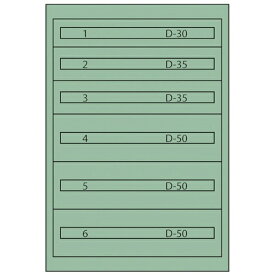ムラテックKDS｜MURATEC-KDS ヴィドマー ツールキャビネットTC−250I−S TC250IS 【メーカー直送・代金引換不可・時間指定・返品不可】