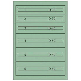 ムラテックKDS｜MURATEC-KDS ヴィドマー ツールキャビネットTC−250K TC250K 【メーカー直送・代金引換不可・時間指定・返品不可】