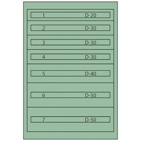 ムラテックKDS｜MURATEC-KDS ヴィドマー ツールキャビネットTC−250M TC250M 【メーカー直送・代金引換不可・時間指定・返品不可】
