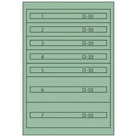 ムラテックKDS｜MURATEC-KDS ヴィドマー ツールキャビネットTC−250N TC250N 【メーカー直送・代金引換不可・時間指定・返品不可】
