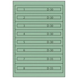 ムラテックKDS｜MURATEC-KDS ヴィドマー ツールキャビネットTC−250O TC250O 【メーカー直送・代金引換不可・時間指定・返品不可】