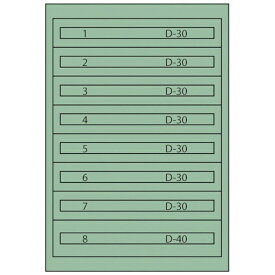 ムラテックKDS｜MURATEC-KDS ヴィドマー ツールキャビネットTC−250P TC250P 【メーカー直送・代金引換不可・時間指定・返品不可】