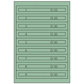 ムラテックKDS｜MURATEC-KDS ヴィドマー ツールキャビネットTC−250Q TC250Q 【メーカー直送・代金引換不可・時間指定・返品不可】