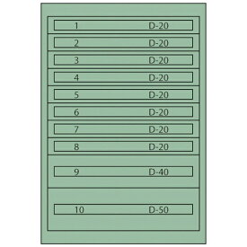 ムラテックKDS｜MURATEC-KDS ヴィドマー ツールキャビネットTC−250T TC250T 【メーカー直送・代金引換不可・時間指定・返品不可】