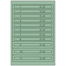 ムラテックKDS｜MURATEC-KDS ヴィドマー ツールキャビネットTC−250U−S TC250US 【メーカー直送・代金引換不可・時間指定・返品不可】