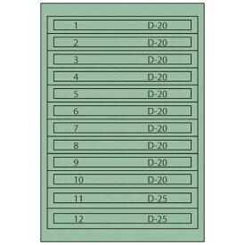ムラテックKDS｜MURATEC-KDS ヴィドマー ツールキャビネットTC−250V TC250V 【メーカー直送・代金引換不可・時間指定・返品不可】