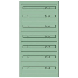 ムラテックKDS｜MURATEC-KDS ヴィドマー ツールキャビネットTC−345B−S TC345BS 【メーカー直送・代金引換不可・時間指定・返品不可】