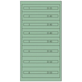 ムラテックKDS｜MURATEC-KDS ヴィドマー ツールキャビネットTC−345D−S TC345DS 【メーカー直送・代金引換不可・時間指定・返品不可】