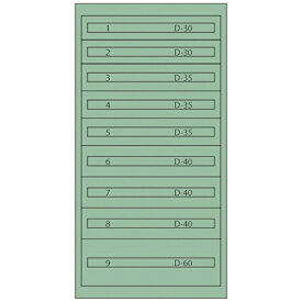 ムラテックKDS｜MURATEC-KDS ヴィドマー ツールキャビネットTC−345E TC345E 【メーカー直送・代金引換不可・時間指定・返品不可】